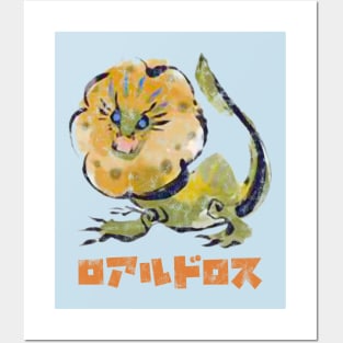 Monster Hunter Rise Royal Ludroth Kanji Icon Posters and Art